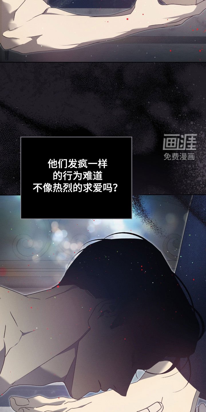第49章：我爱你