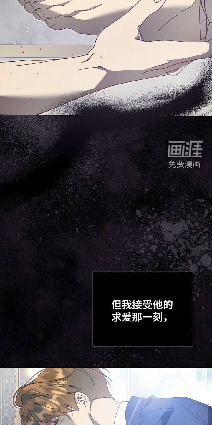 第49章：我爱你