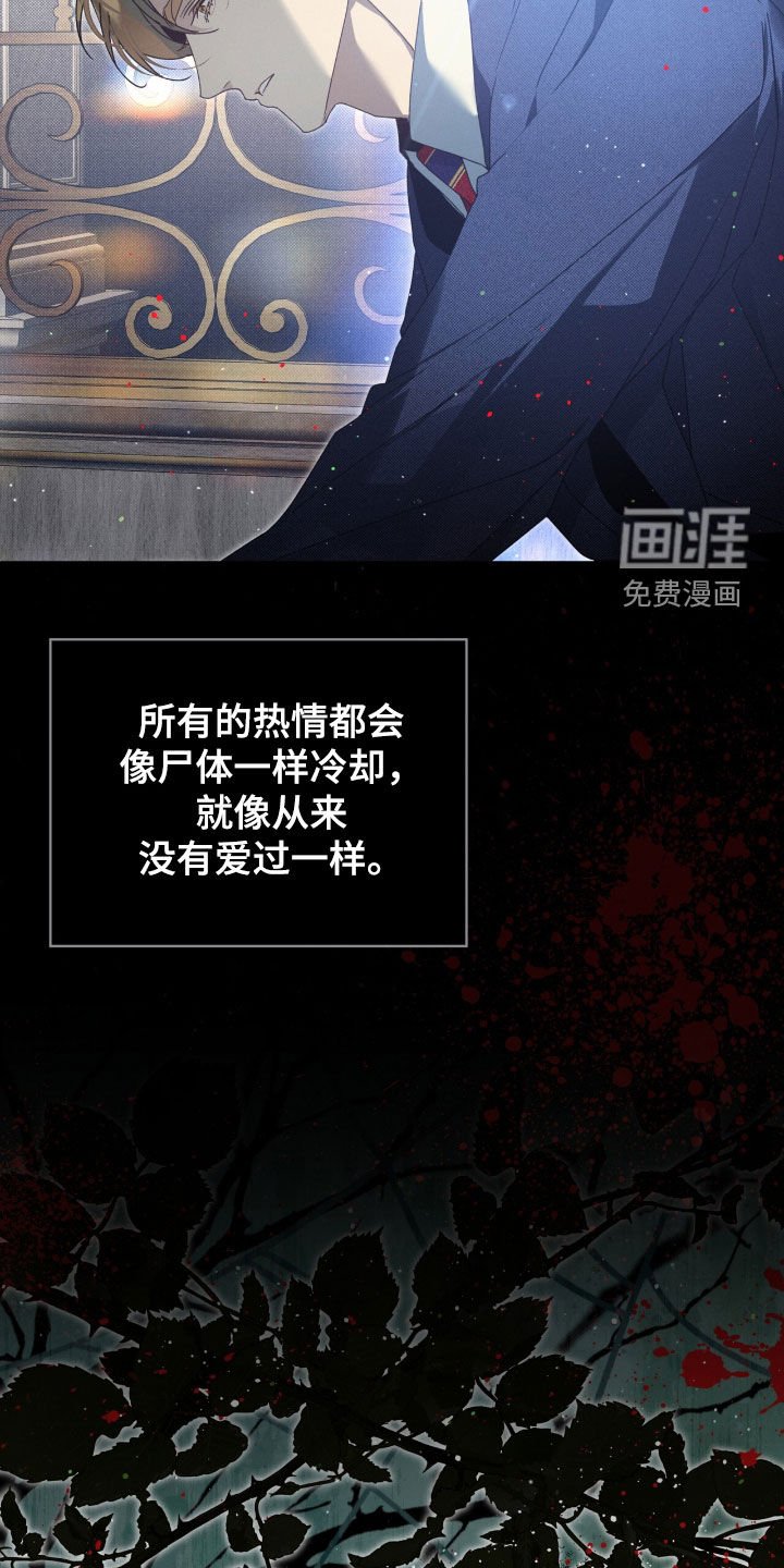 第49章：我爱你