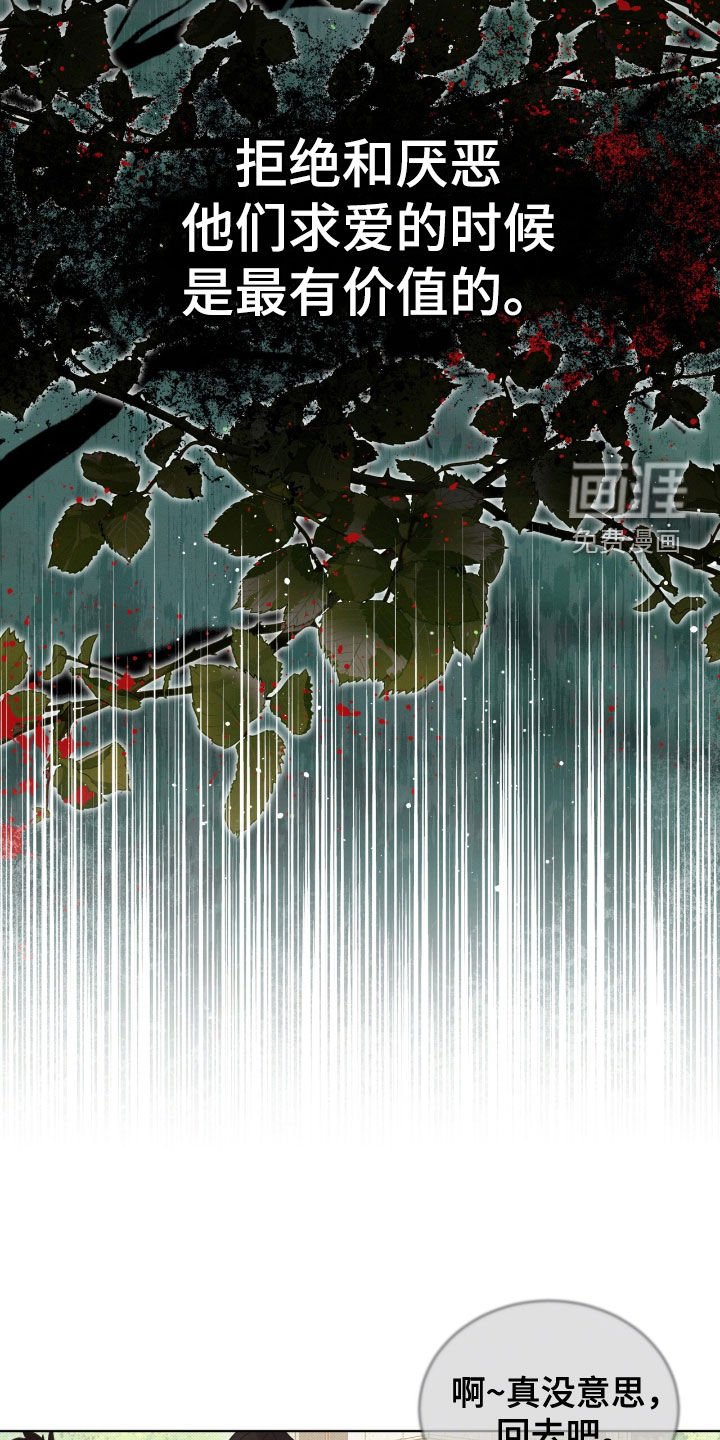 第49章：我爱你