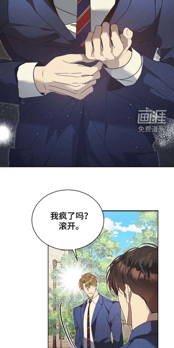 第49章：我爱你