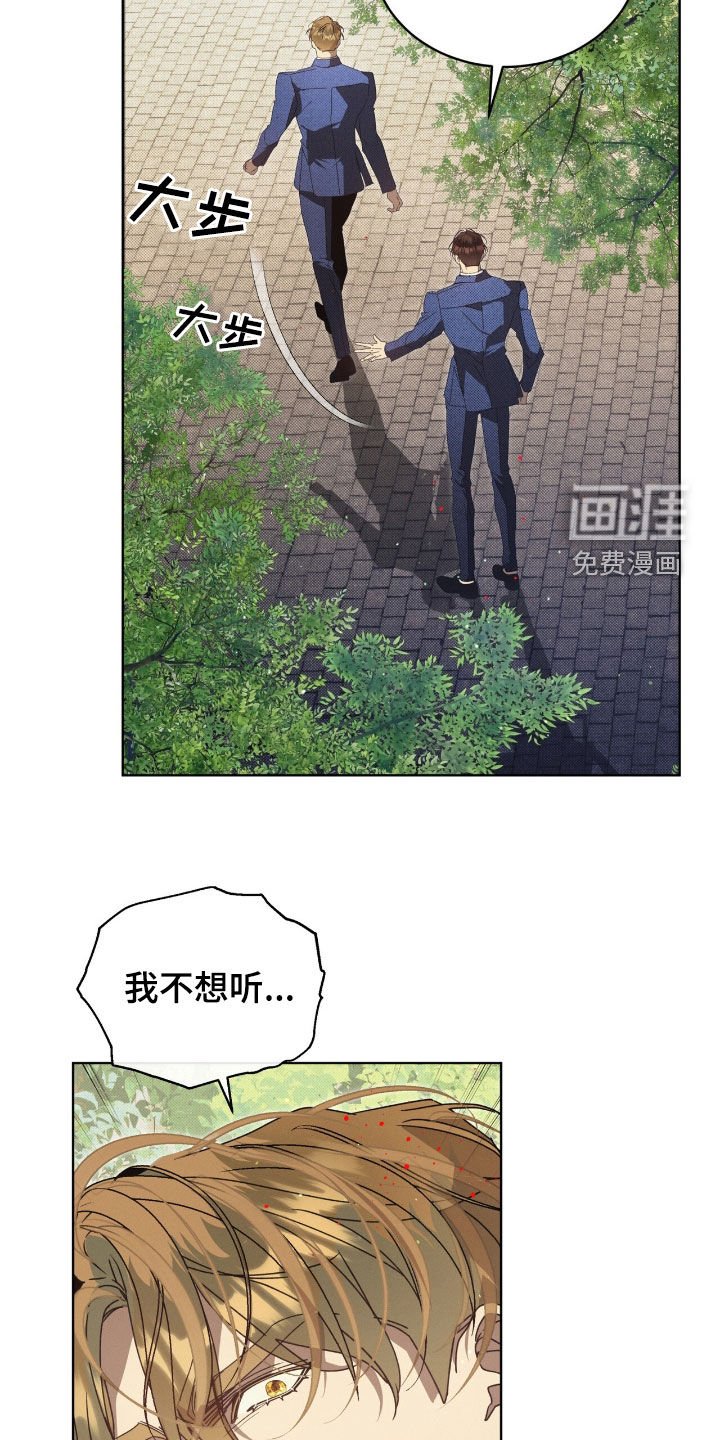 第49章：我爱你