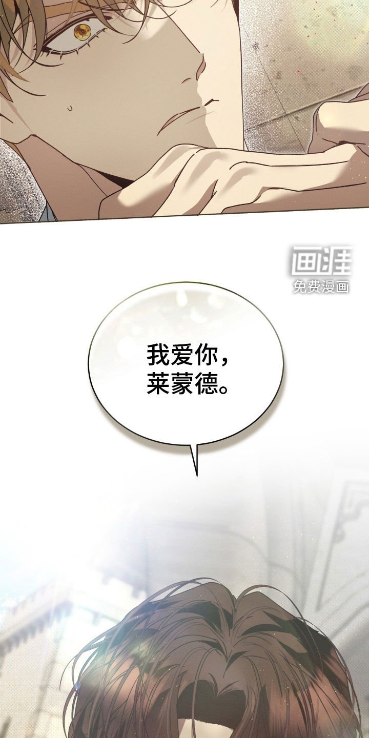 第49章：我爱你