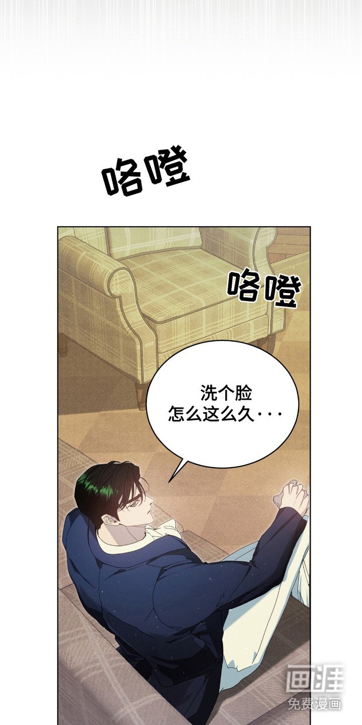 第5章：感到好奇