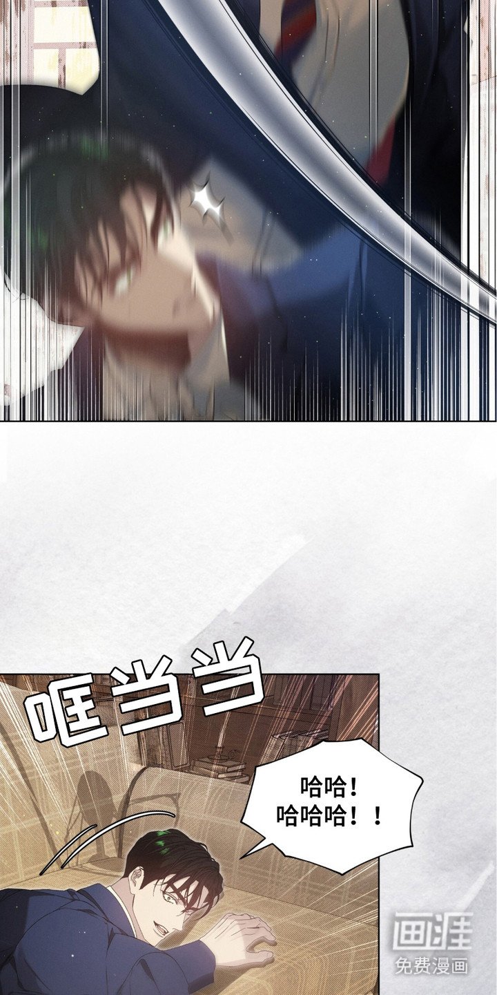 第5章：感到好奇