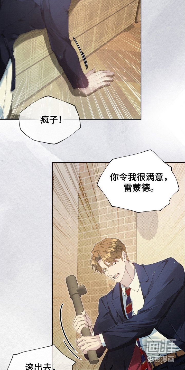 第5章：感到好奇