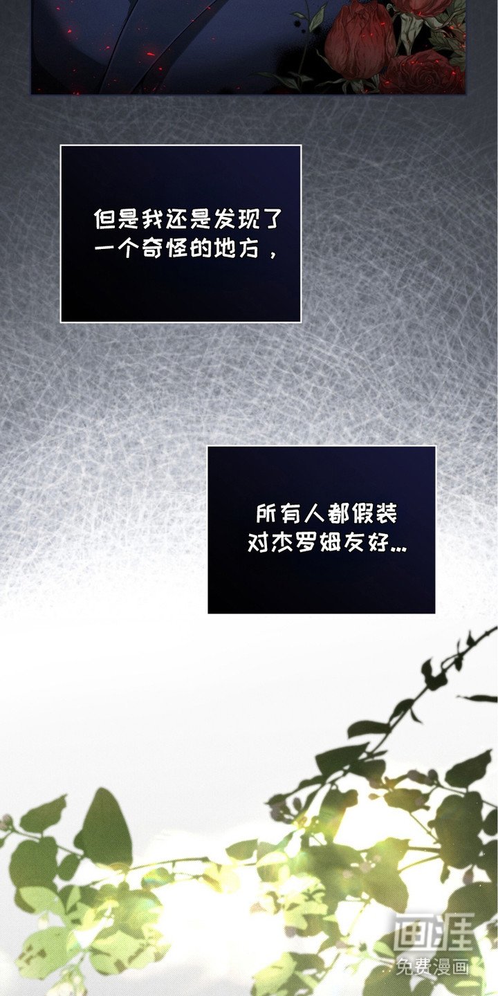 第5章：感到好奇