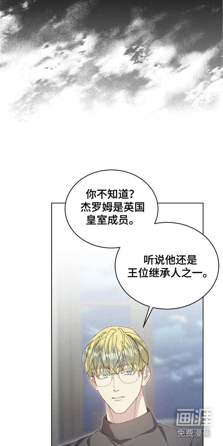 第5章：感到好奇
