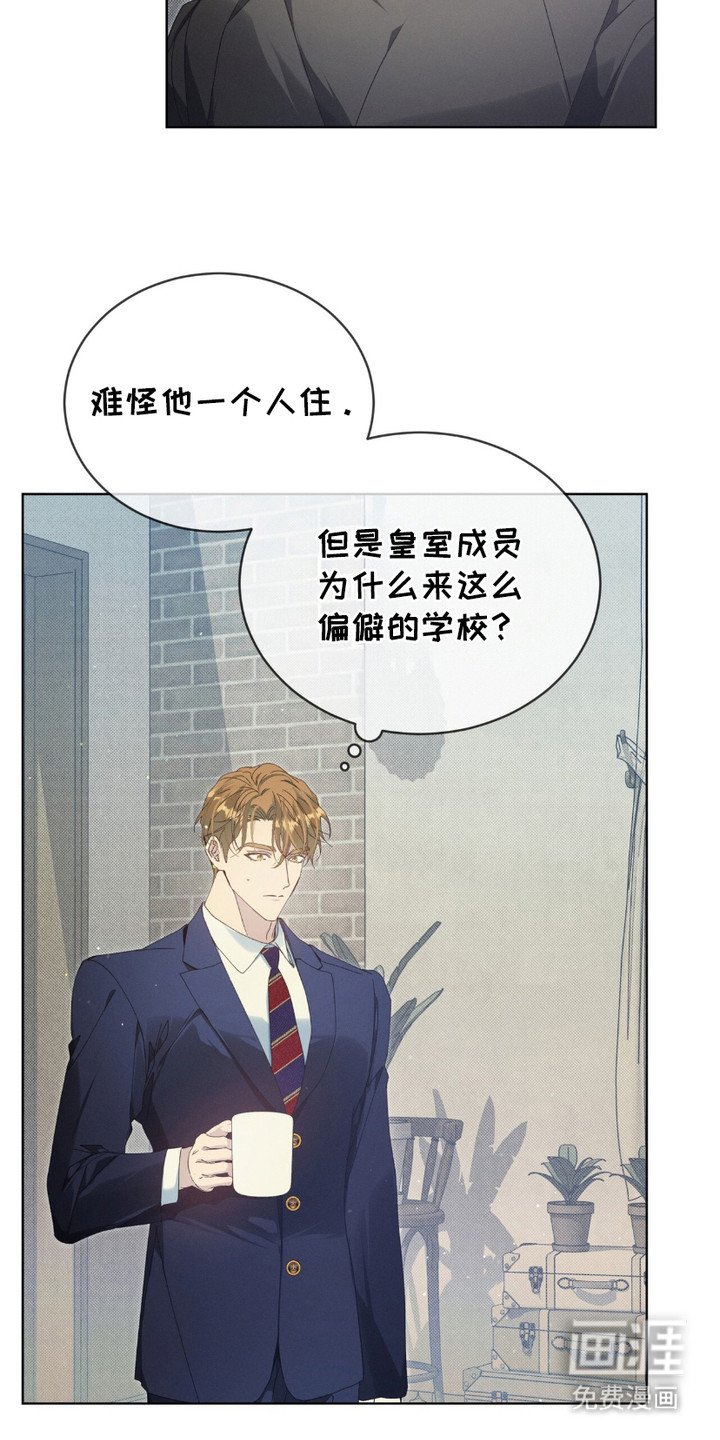 第5章：感到好奇