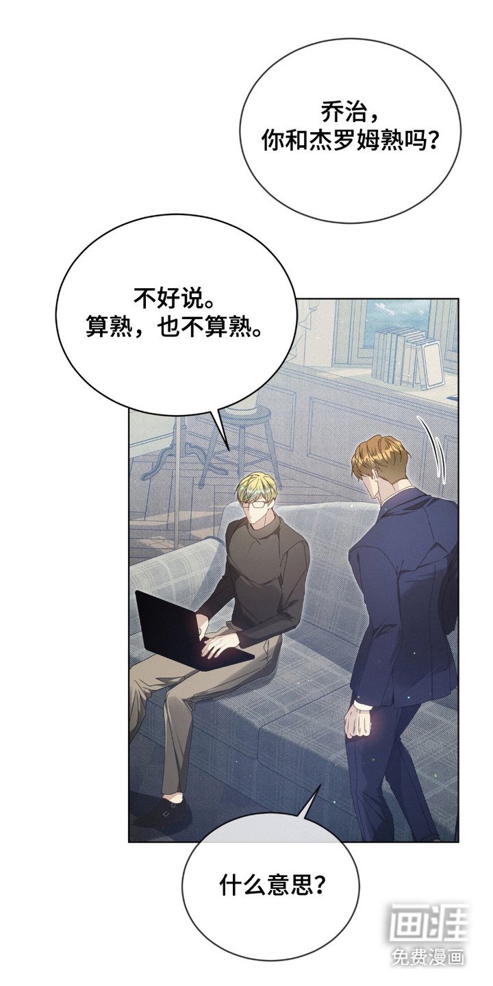 第5章：感到好奇