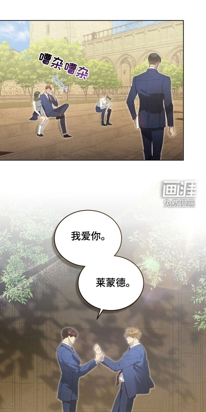 第50章：别恨我