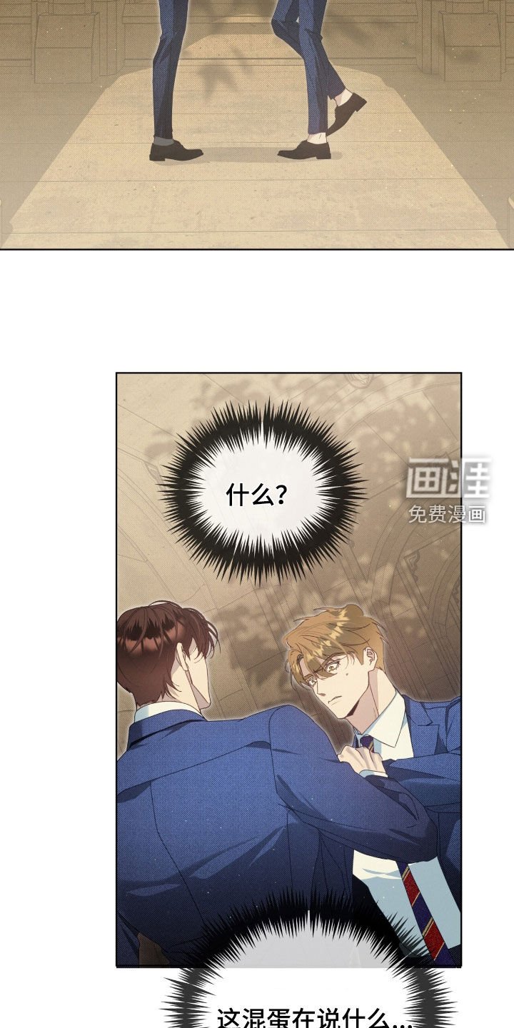 第50章：别恨我