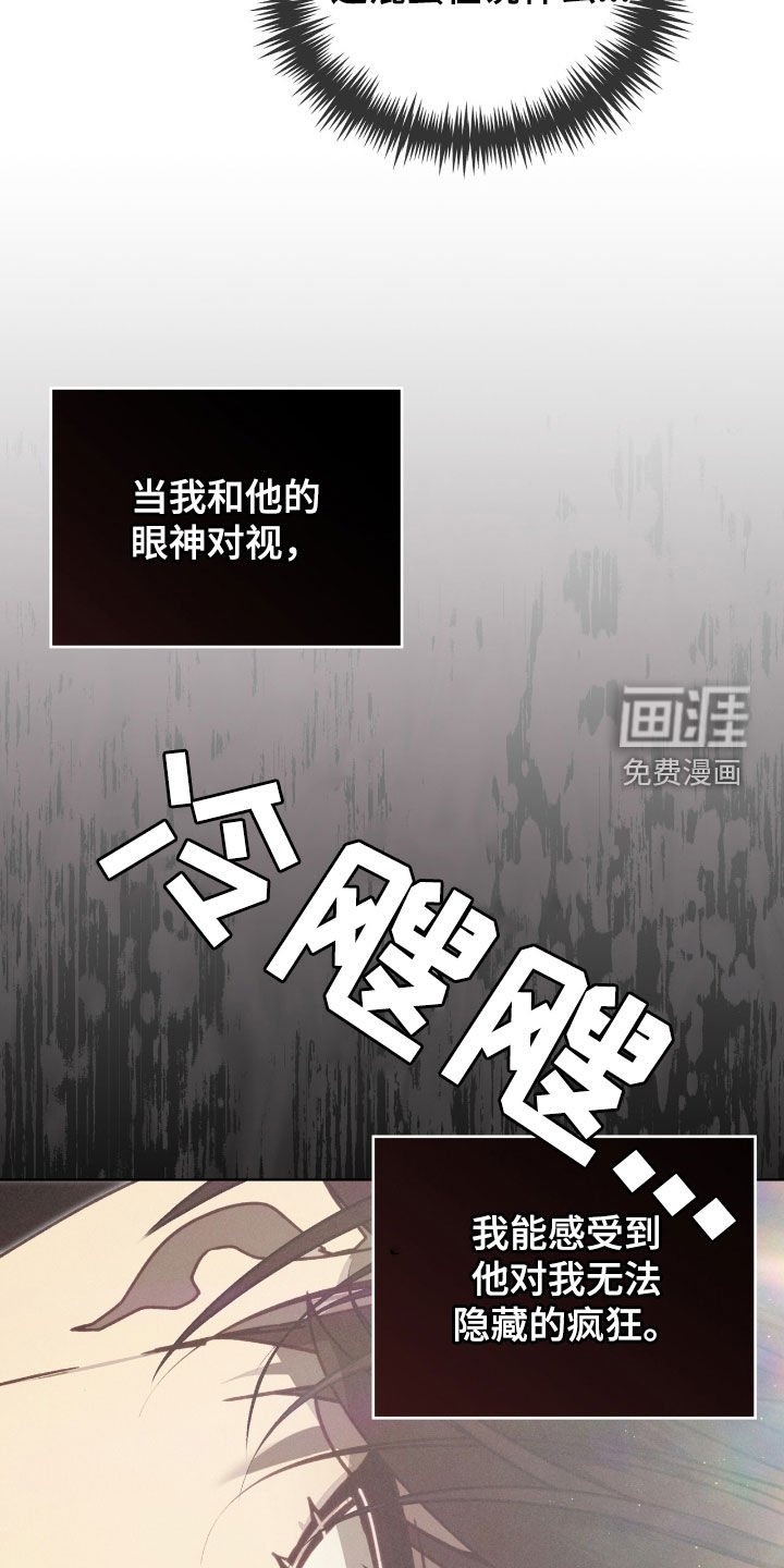 第50章：别恨我