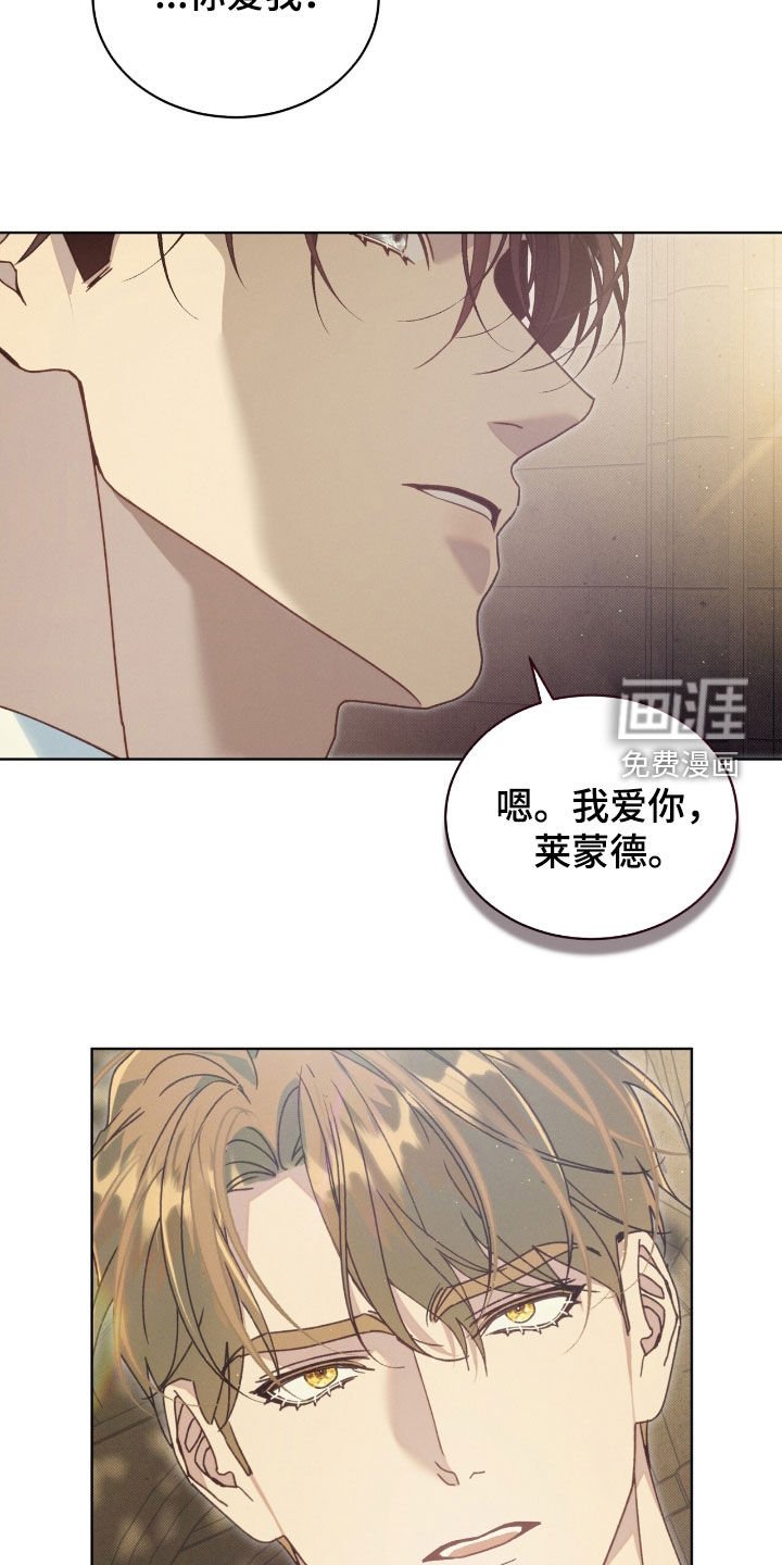 第50章：别恨我
