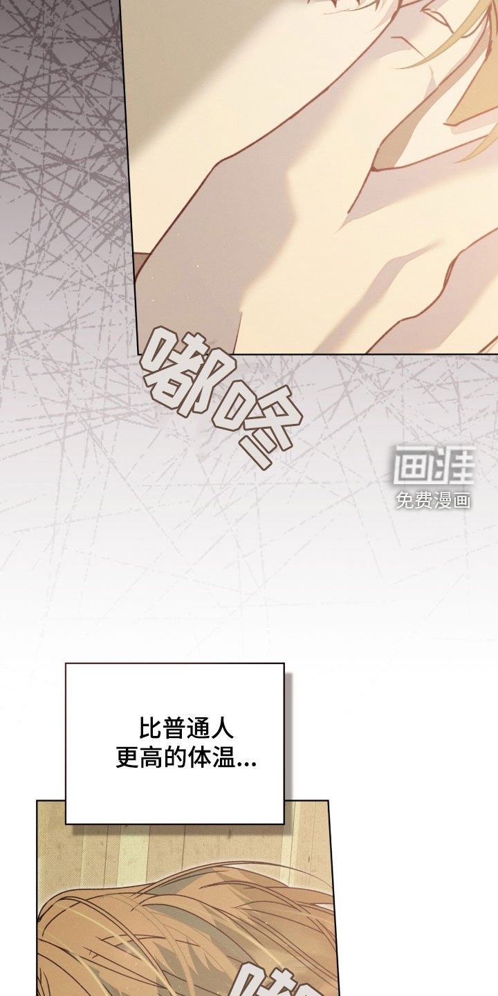 第50章：别恨我