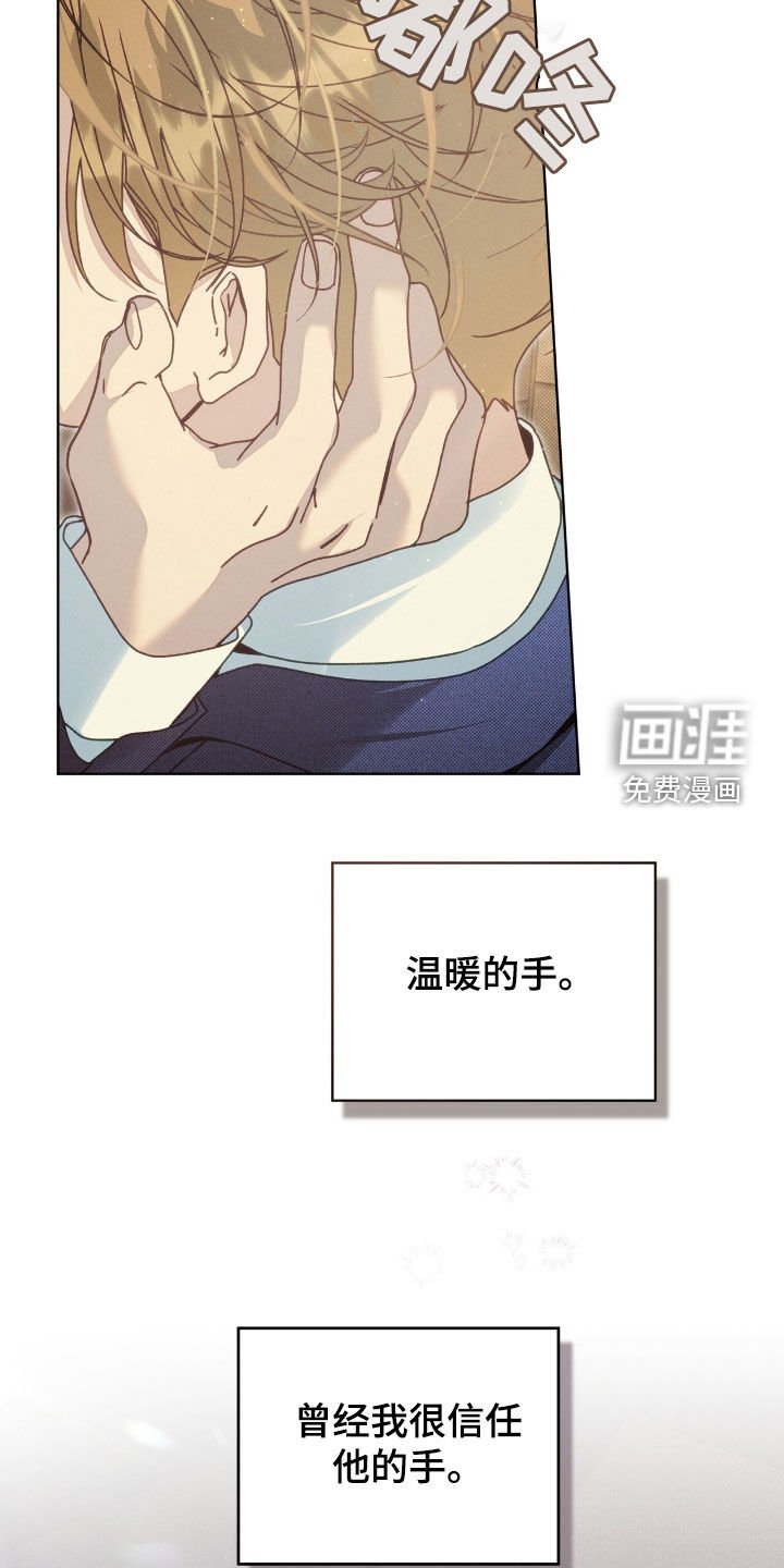第50章：别恨我