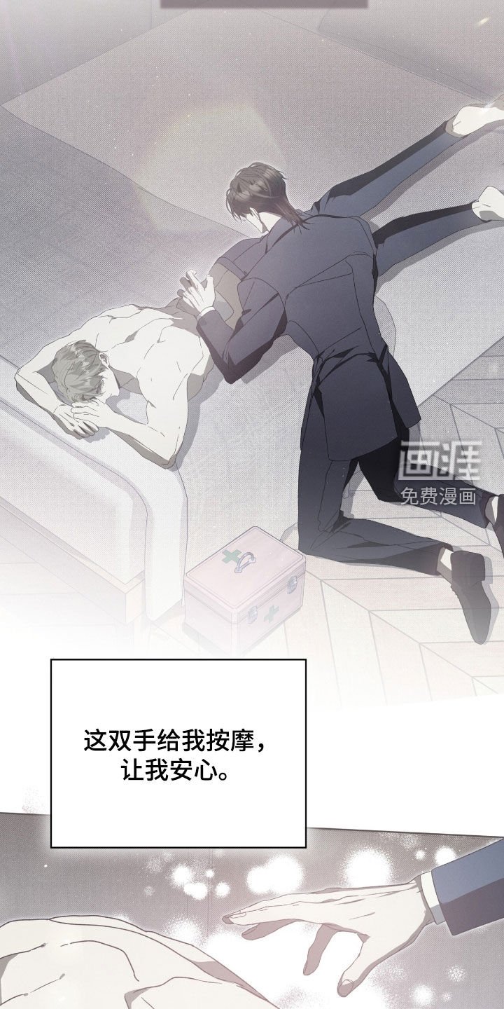 第50章：别恨我