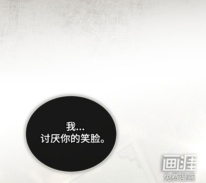 第50章：别恨我