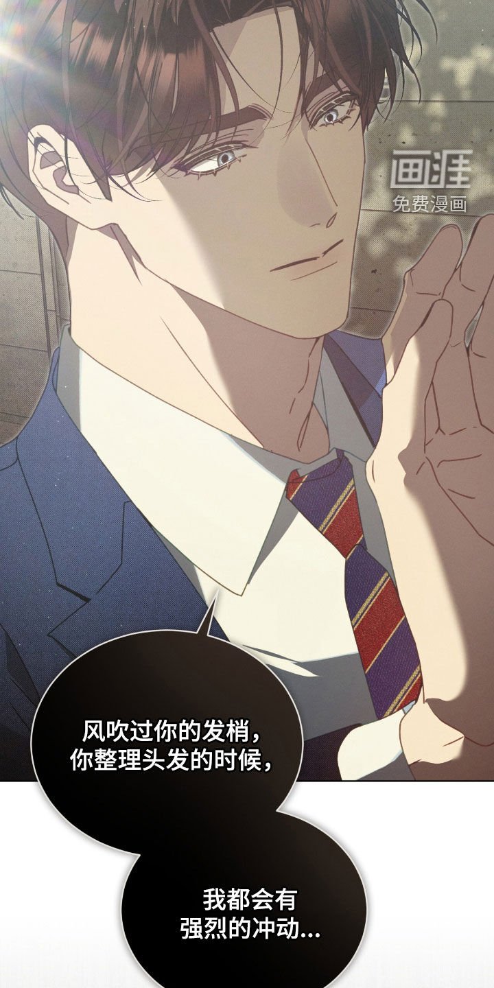 第50章：别恨我