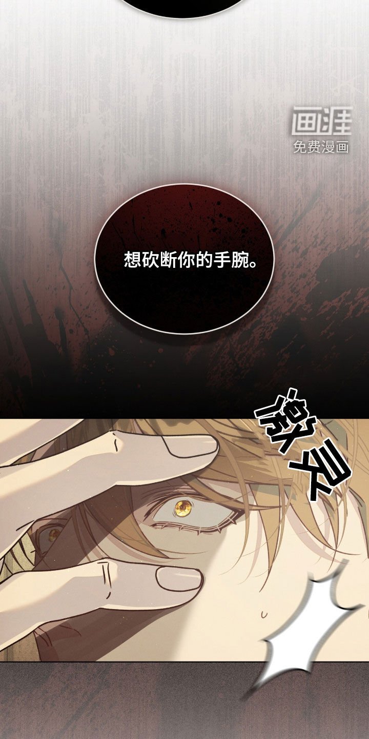 第50章：别恨我