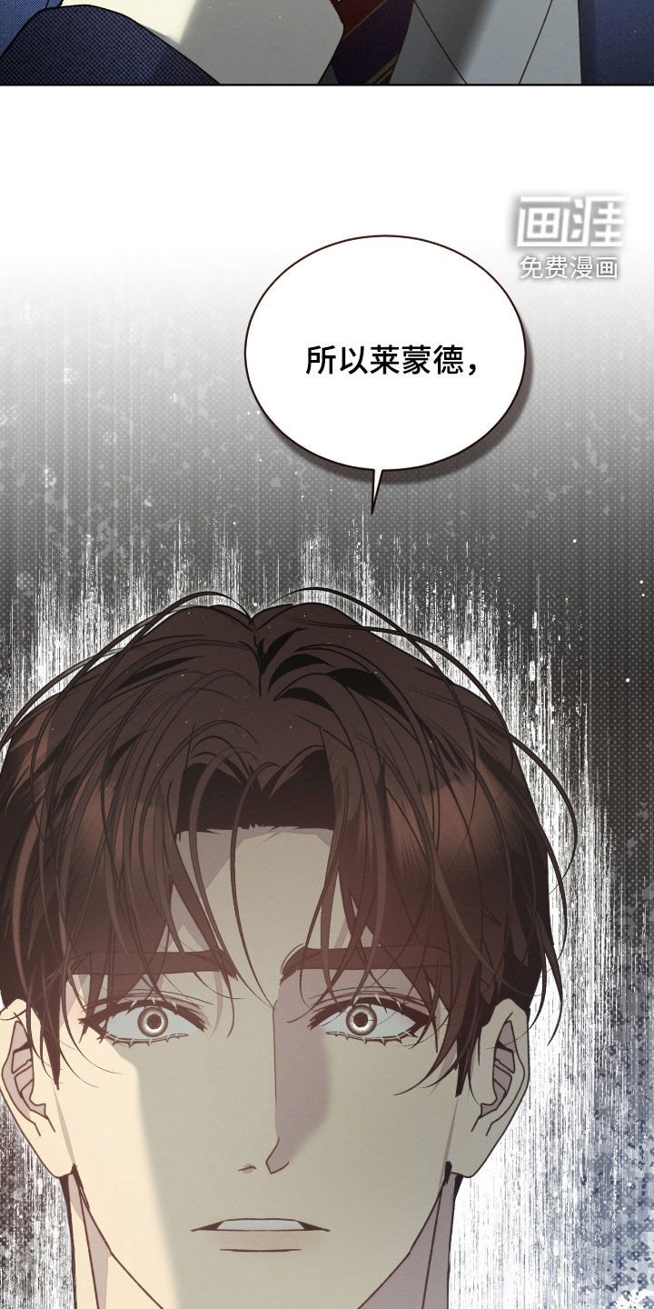 第50章：别恨我