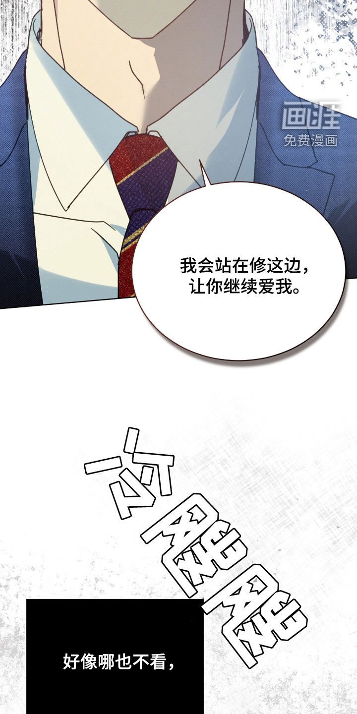 第50章：别恨我