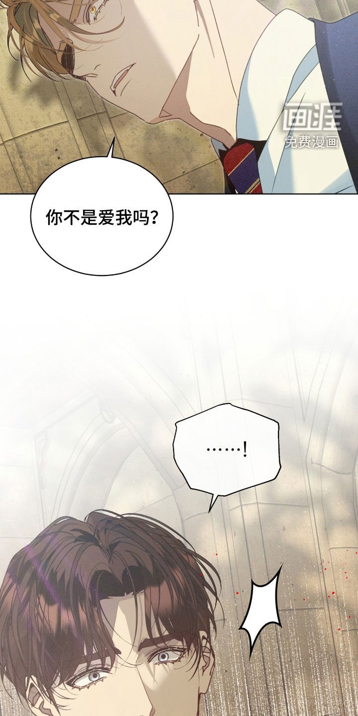 第50章：别恨我