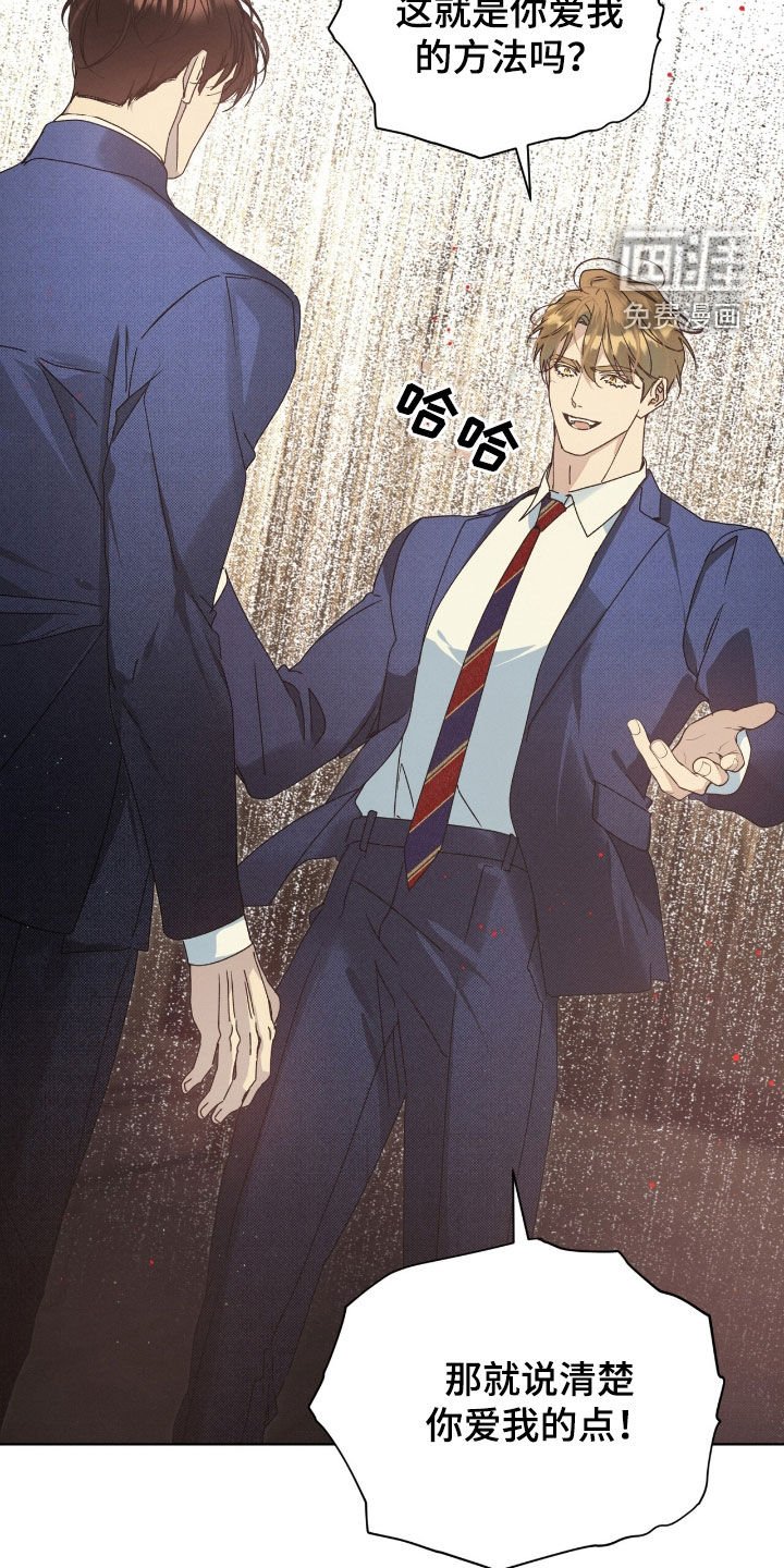 第50章：别恨我