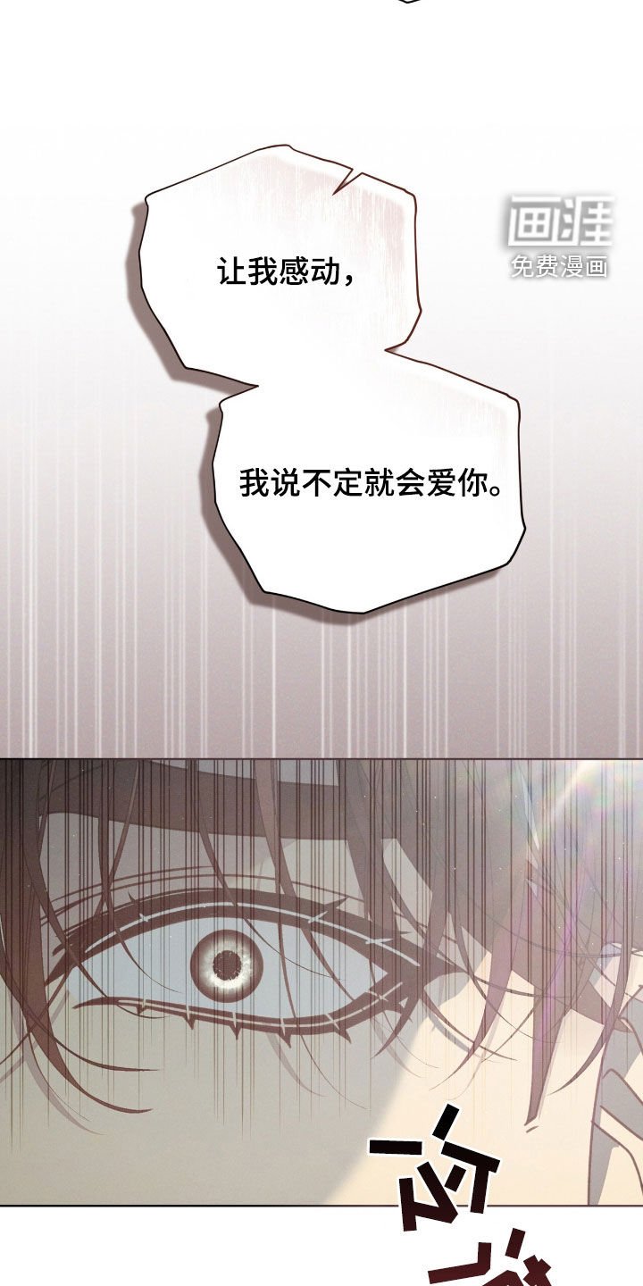 第50章：别恨我