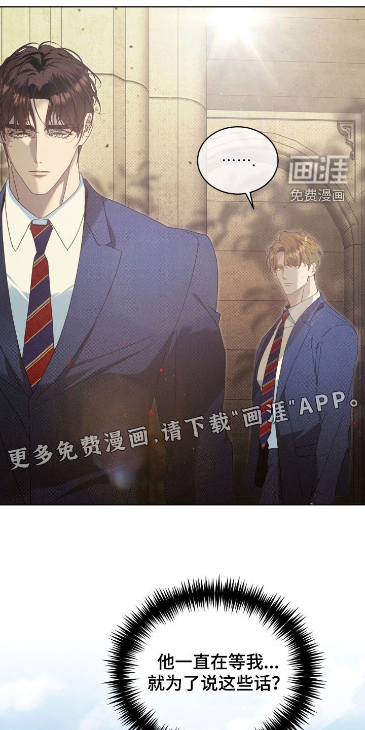 第51章：不祥的预感