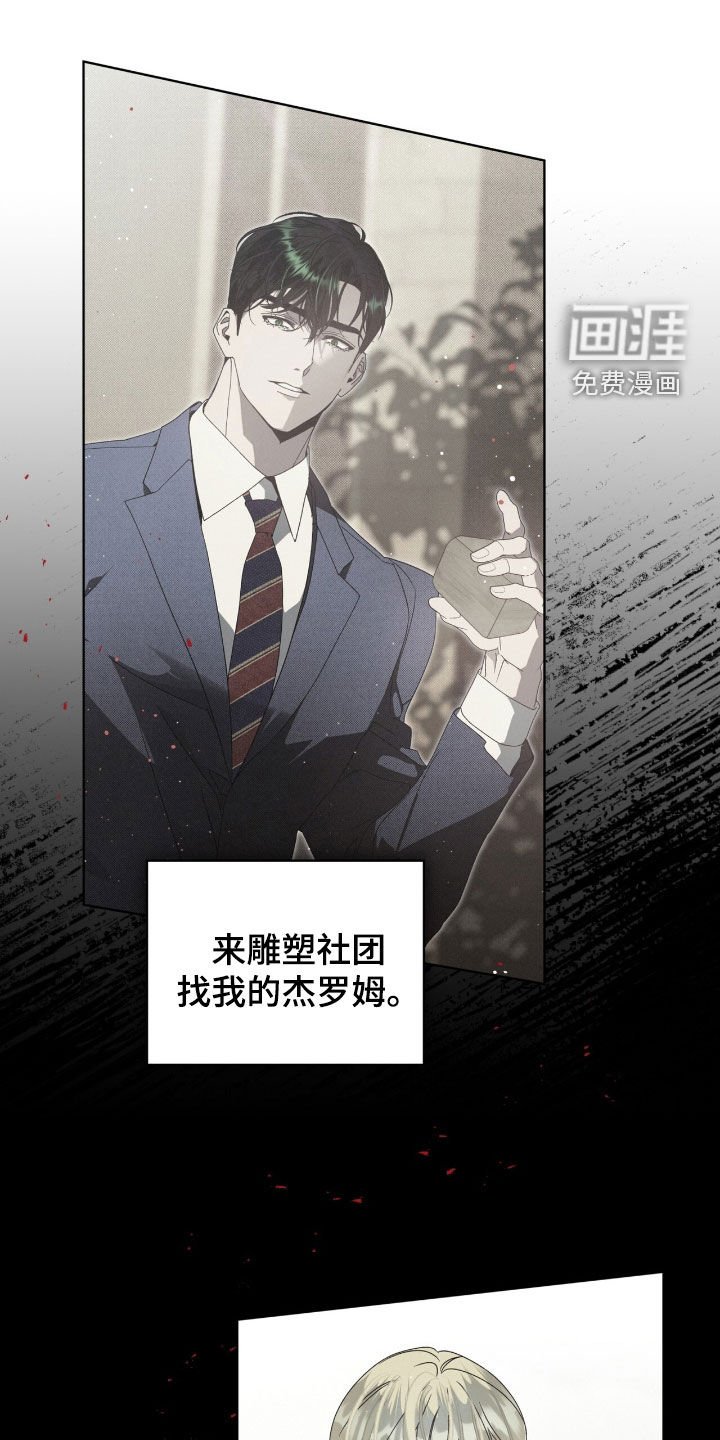 第51章：不祥的预感