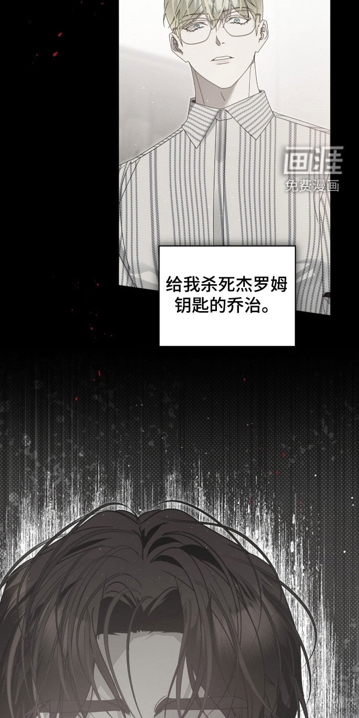 第51章：不祥的预感