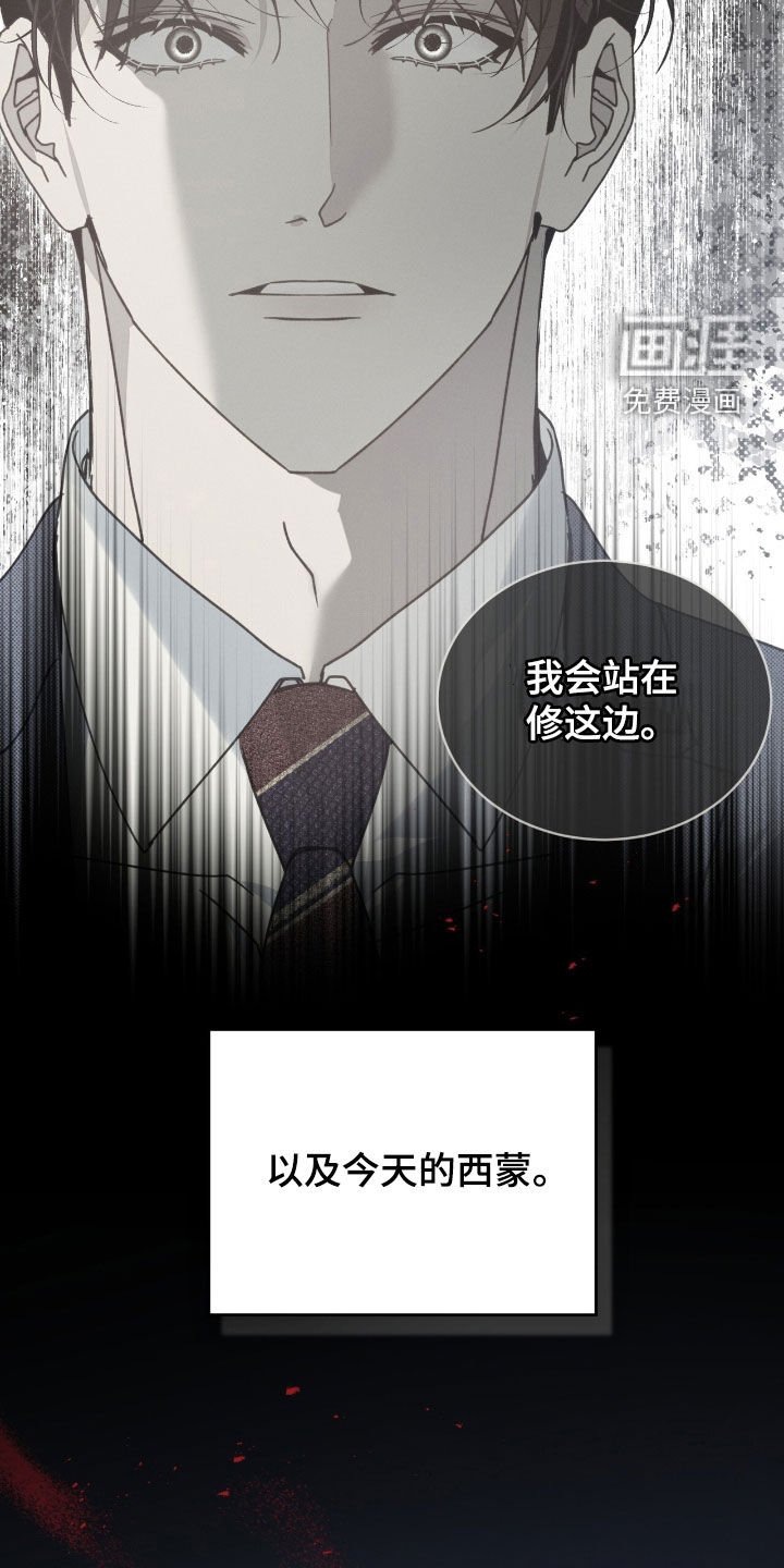 第51章：不祥的预感
