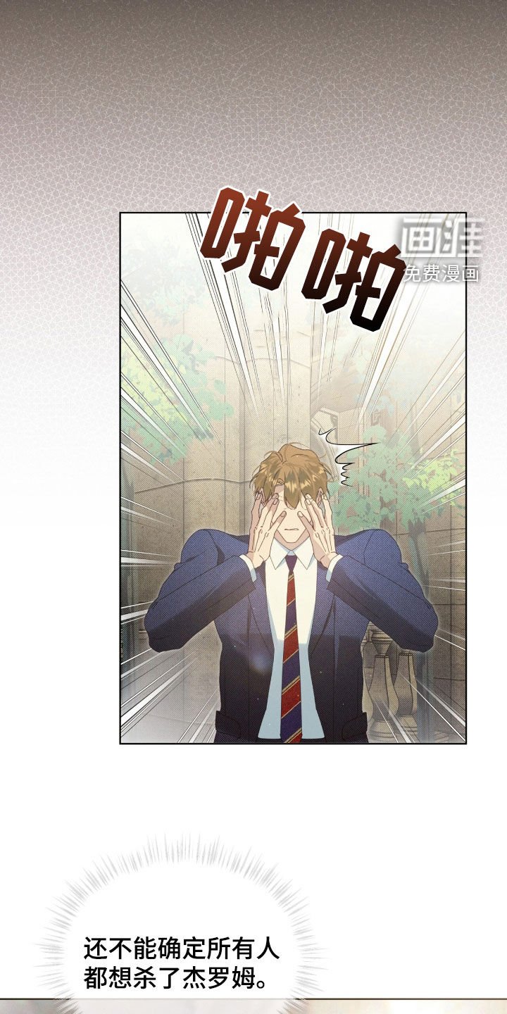 第51章：不祥的预感