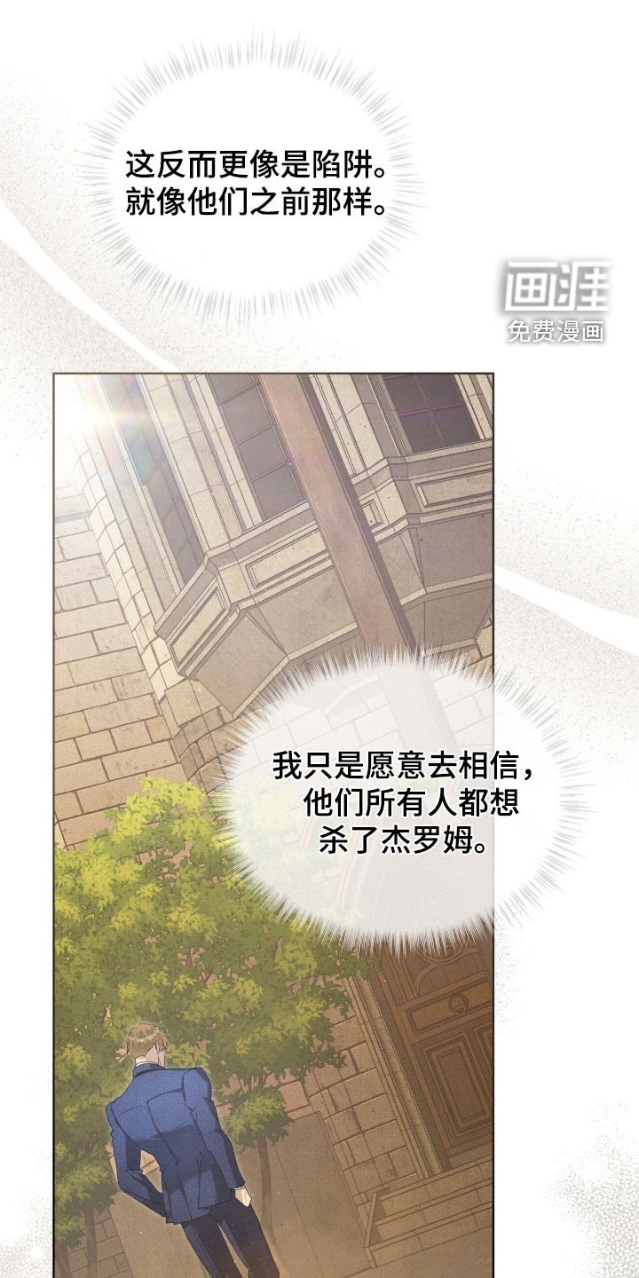 第51章：不祥的预感
