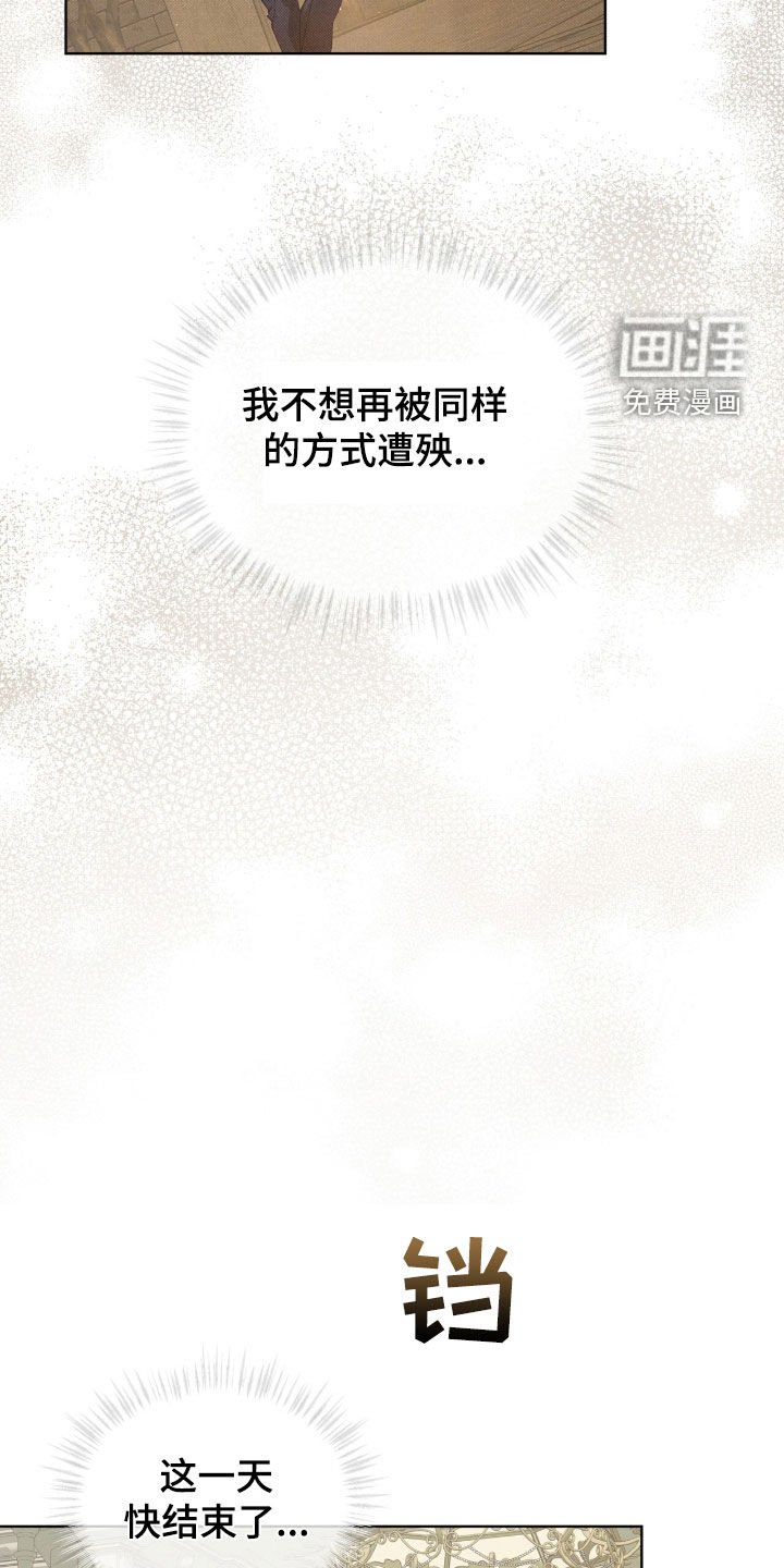 第51章：不祥的预感