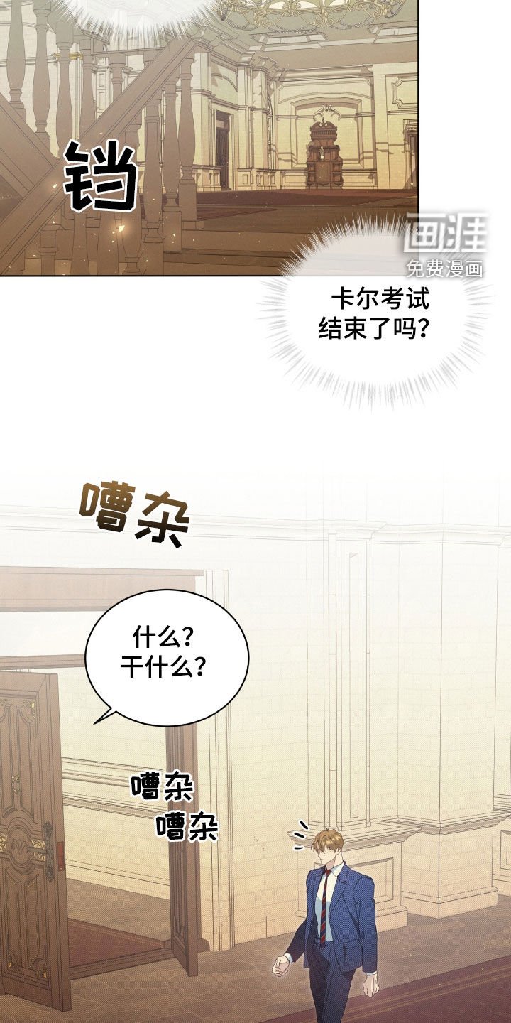 第51章：不祥的预感