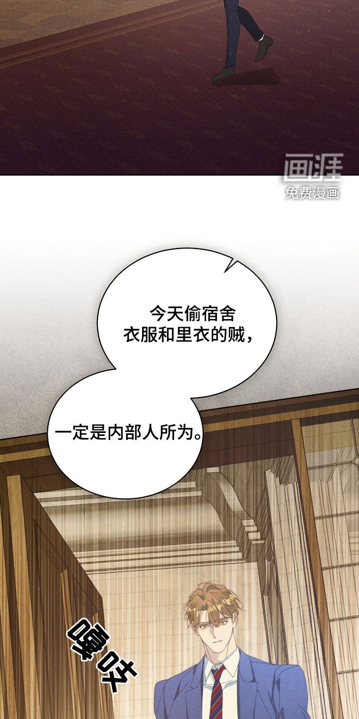 第51章：不祥的预感