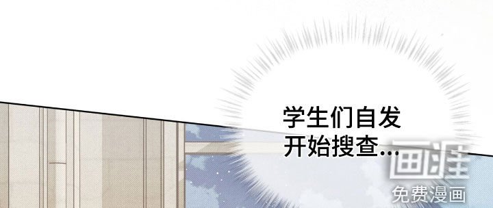 第51章：不祥的预感
