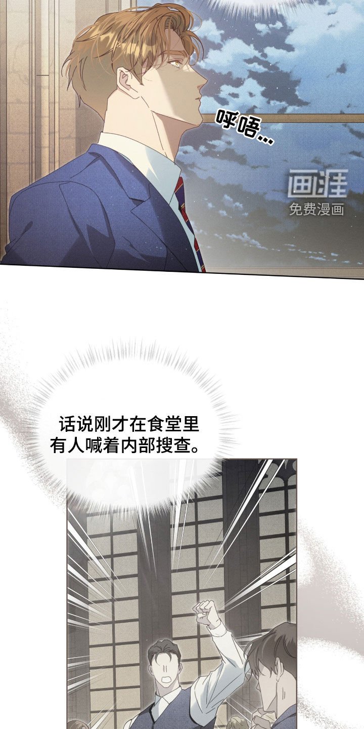 第51章：不祥的预感