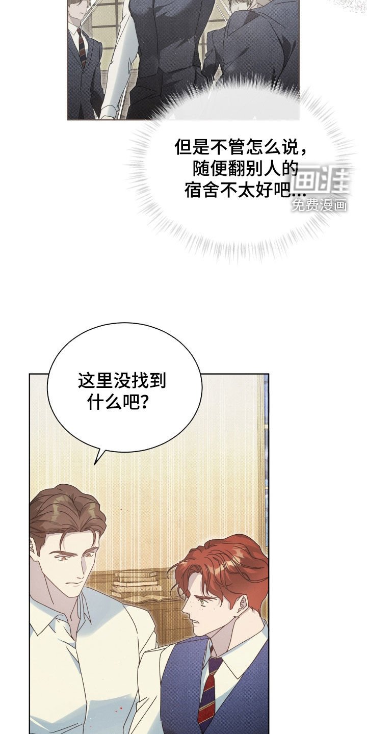 第51章：不祥的预感