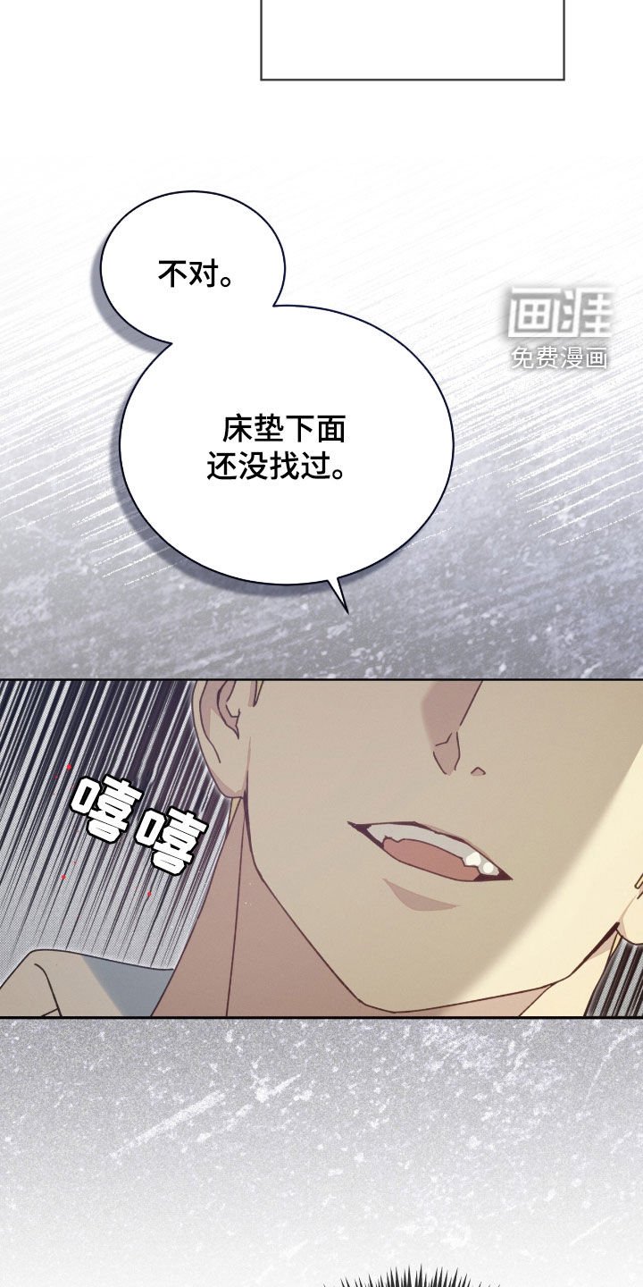 第51章：不祥的预感