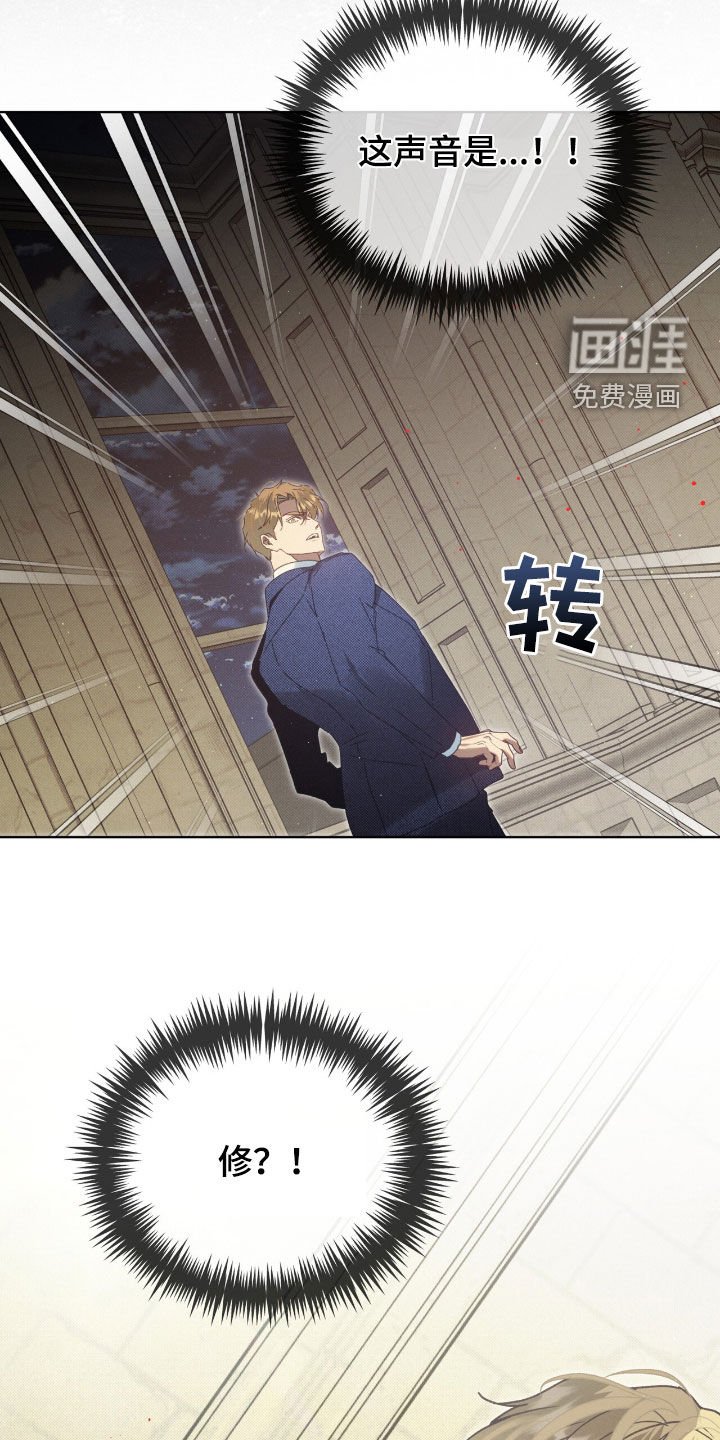 第51章：不祥的预感