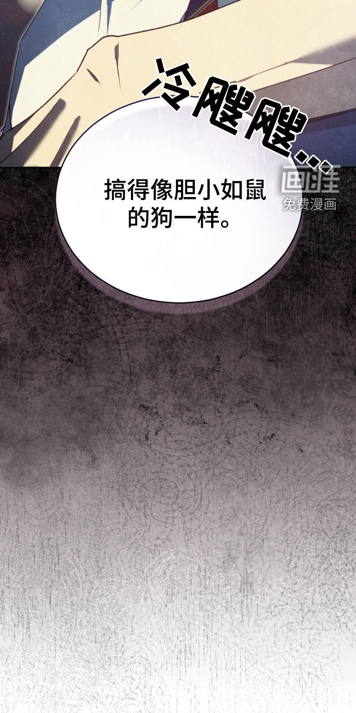 第51章：不祥的预感