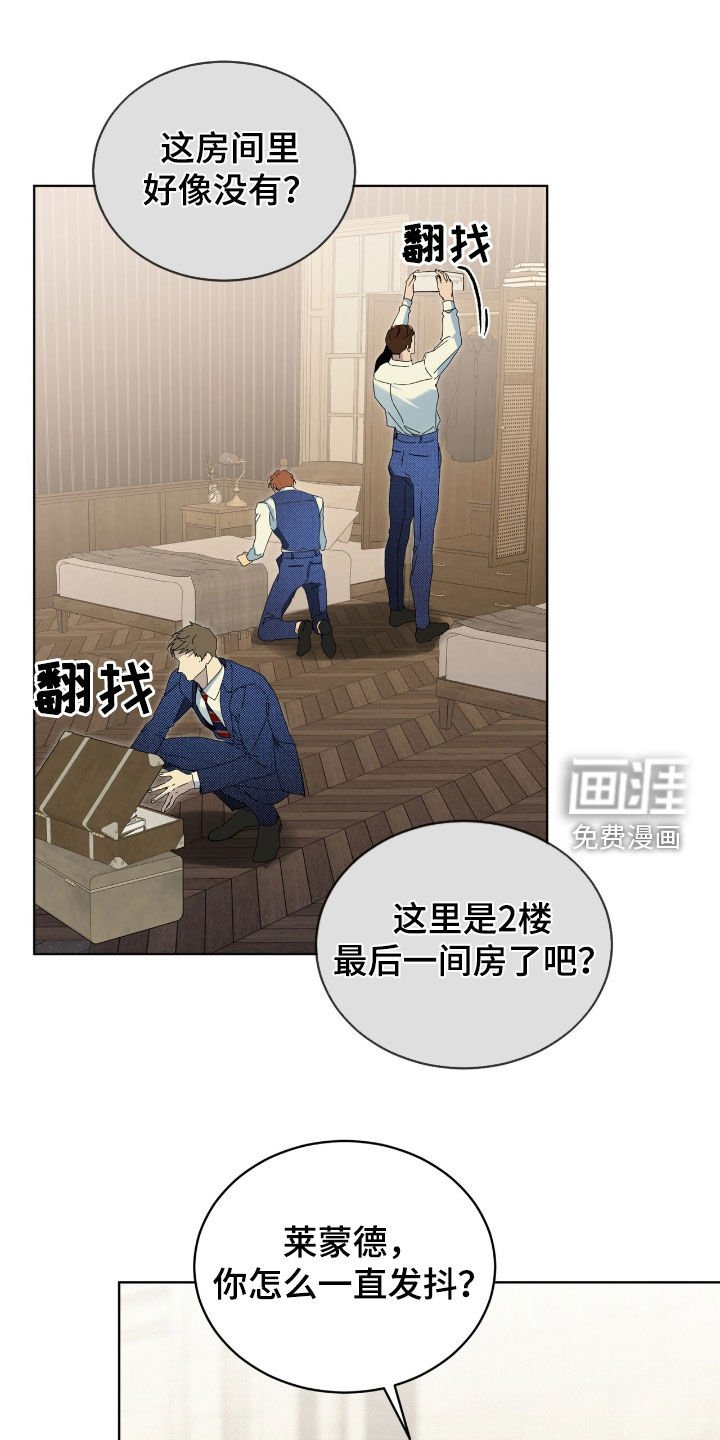 第52章：停电