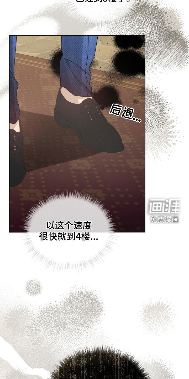 第52章：停电