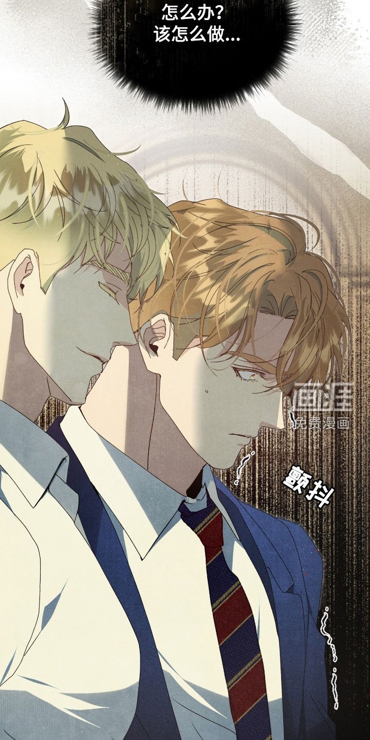 第52章：停电