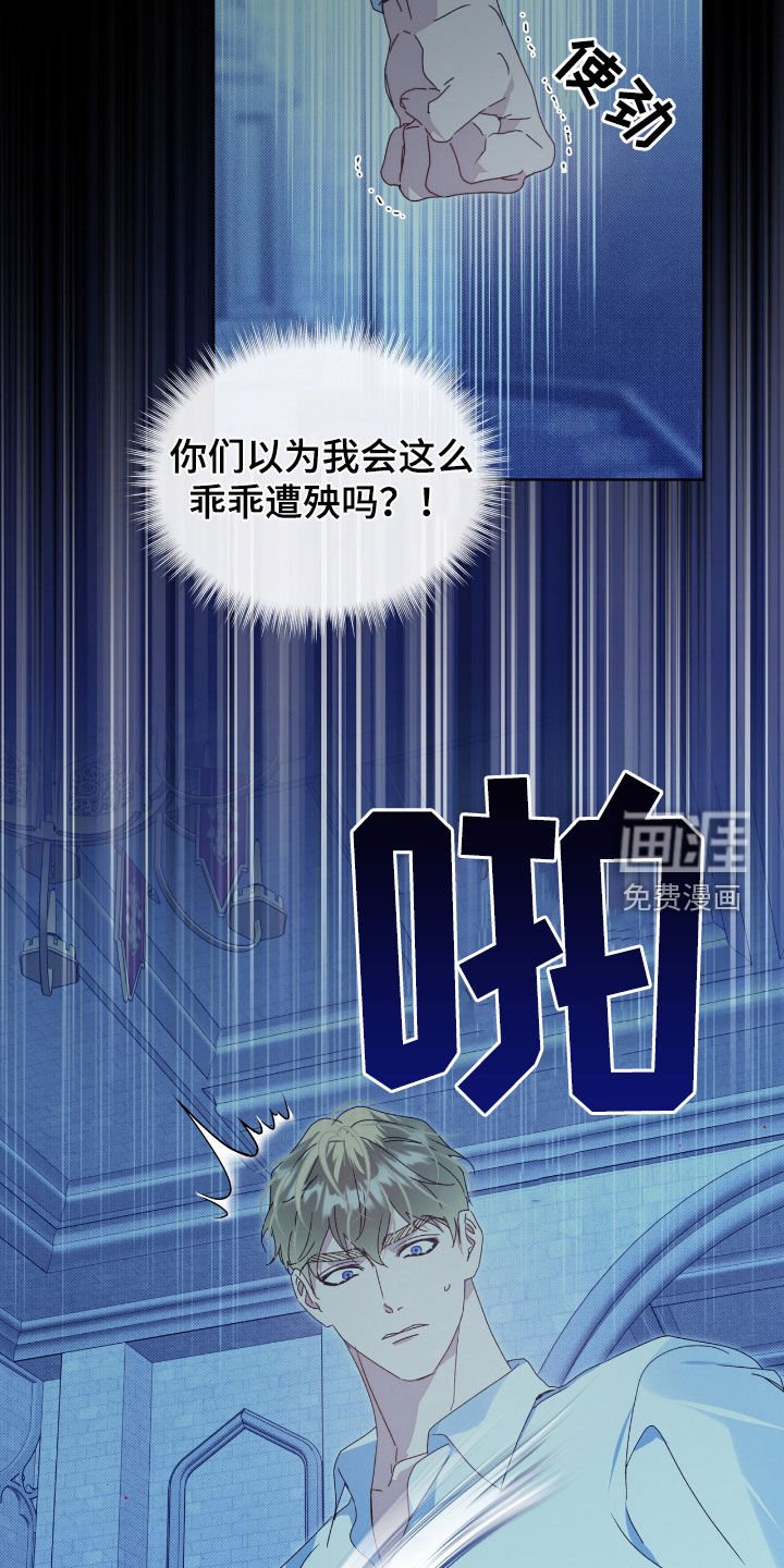 第52章：停电