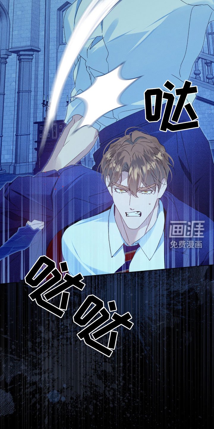 第52章：停电