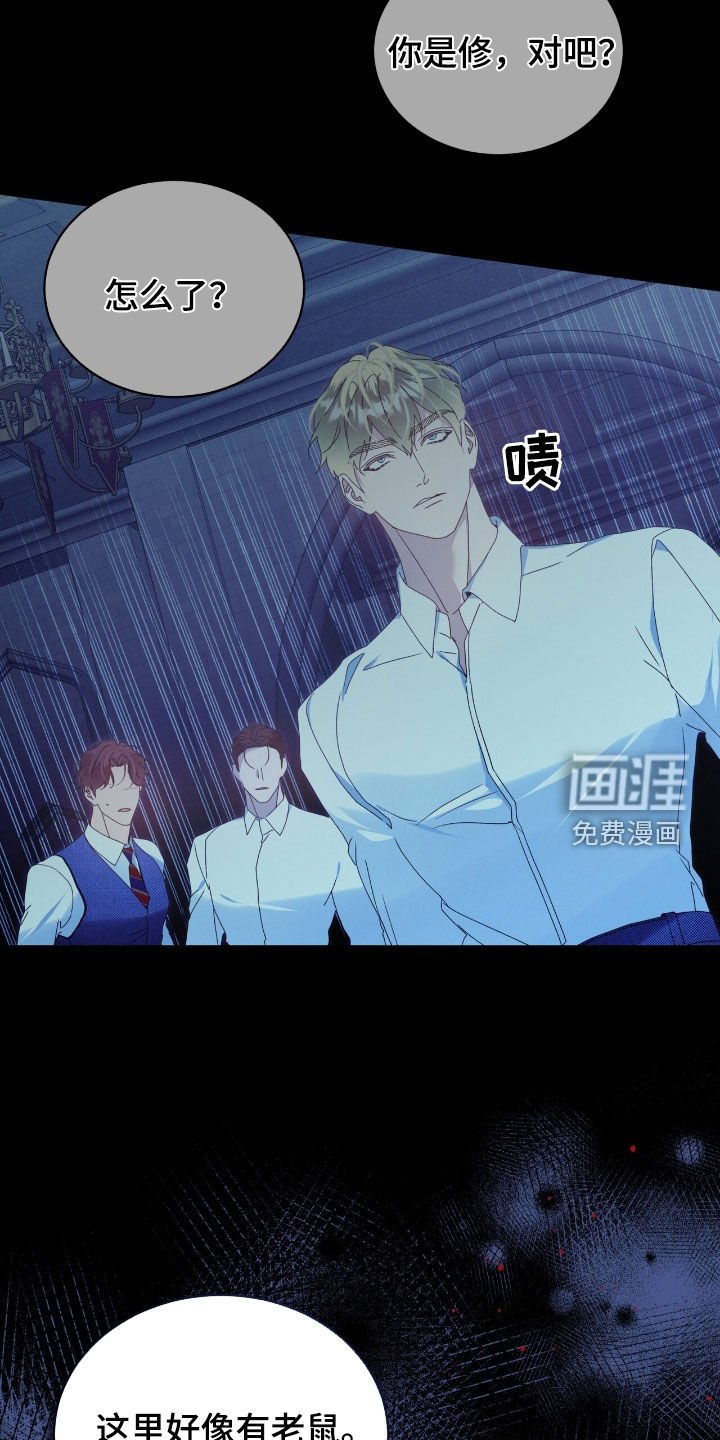 第52章：停电